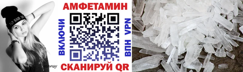 Купить где  Крымск  АМФЕТАМИН Розовый 