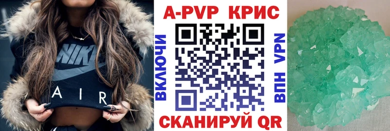Купить где  Крымск  Alfa_PVP VHQ 