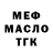 КЕТАМИН VHQ Nataliia Bondarenko