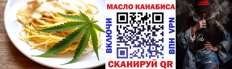 Cannafood марихуана  Купить где  Крымск 