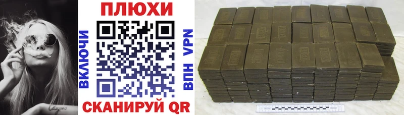 Купить закладки  Крымск  Гашиш hashish 