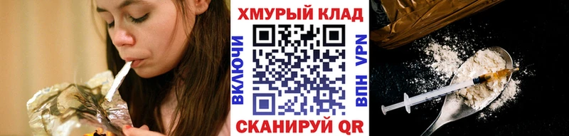 Купить где  Крымск  ГЕРОИН Афган 
