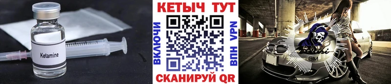 Купить  Крымск  КЕТАМИН VHQ 