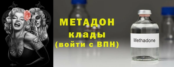 mdpv Дмитровск