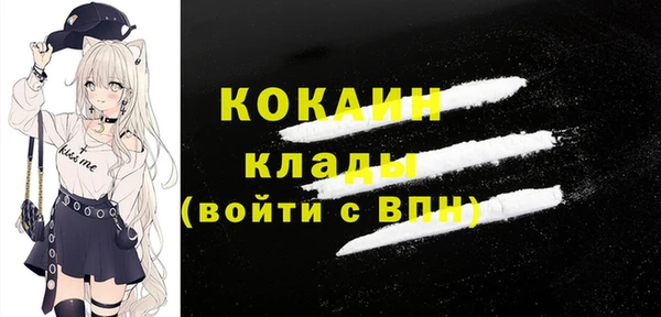 COCAINE Дмитриев