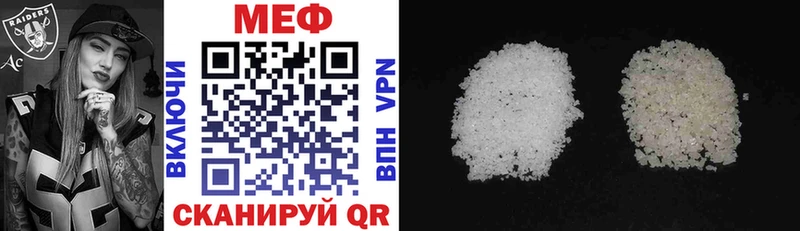 Купить  Крымск  Мефедрон mephedrone 