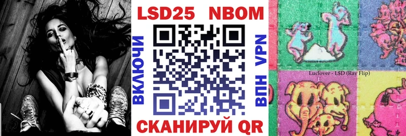 Купить  Крымск  Марки NBOMe 1500мкг 