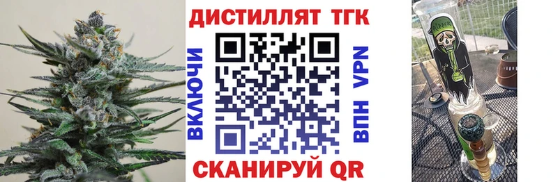 Купить где  Крымск  ТГК вейп 